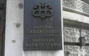 Кредитни рејтинг Србије 6 јул 2015