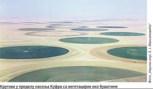 Srbin pronasao vodu u Africi 26 4 2016