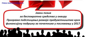 500 miliona za pocetnike u posle 20 feb 2017