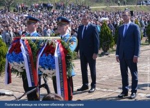 Zaboravi ako smeš 24 mart 2017 3