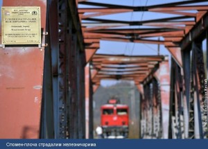 Zaboravi ako smeš 24 mart 2017